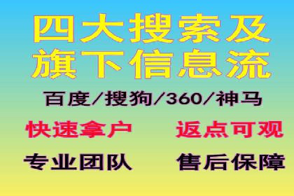 信息流市场推广策略解析